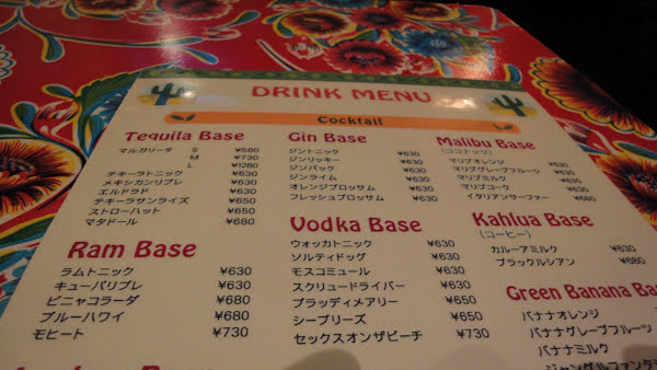 the drink menu is large and says ram instead of rum